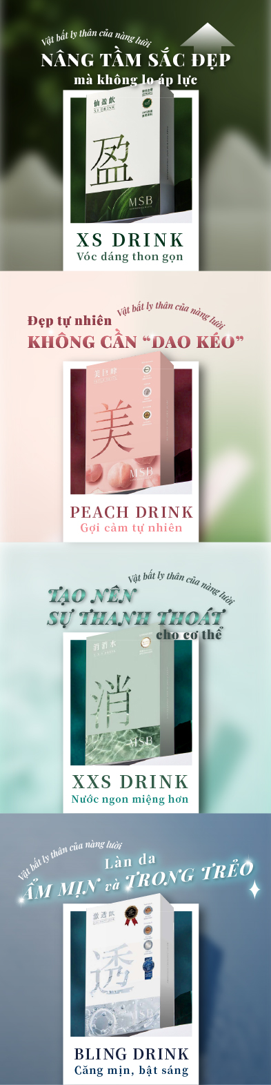 AD Banner